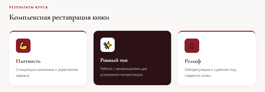 Желтый (ретиноевый) пилинг: комплексная реставрация кожи
